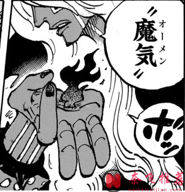 海賊王1187話分析丨山治擁有霸王色資質早有暗示！伊姆的招式名別有深意