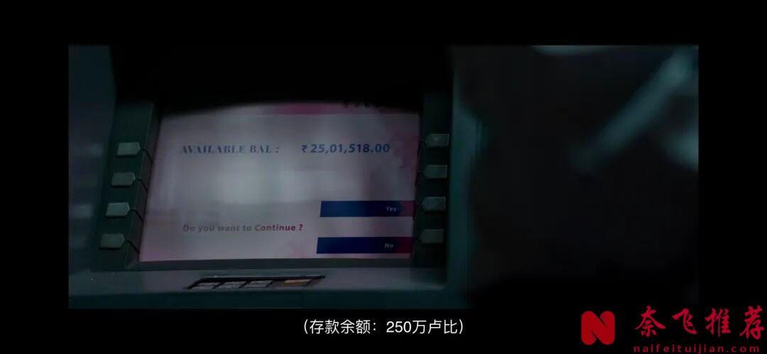 8萬人怒贊，這部印度片《妄人妄途》太狠了！