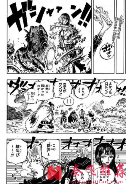 海贼王1175话完整版：世界最大的雷龙出现，洛基王子秒杀梦魇怪物