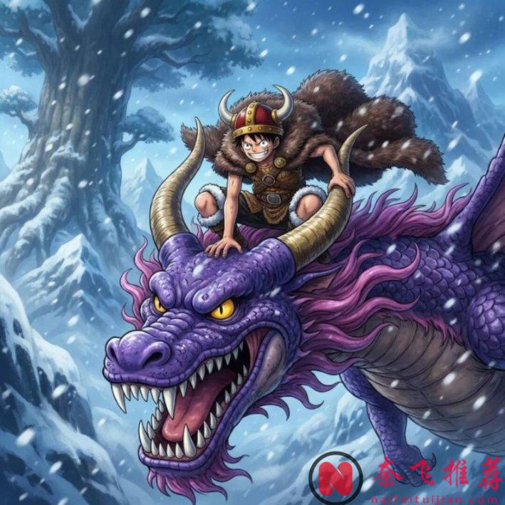 海贼王1174话确认文字情报，路飞的坐骑黑龙洛基登场！