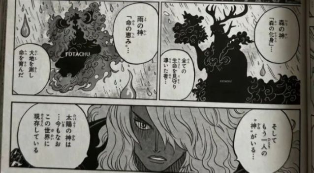 海贼王1183话：伊姆大人激战洛基和尼卡路飞，森林之神是乔巴