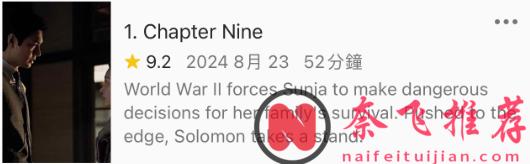 imdb斩获9.2分，收获了出色口碑的史诗新剧《弹子球游戏/弹珠人生第二季》上线