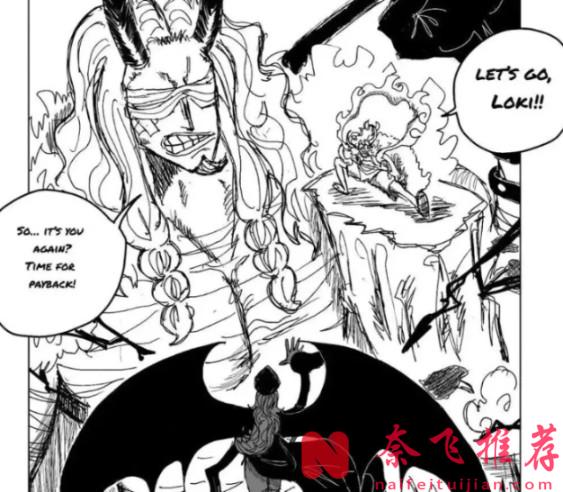 海贼王1172话：没想到铁雷松鼠也能巨大化，黑龙洛基比凯多还夸张