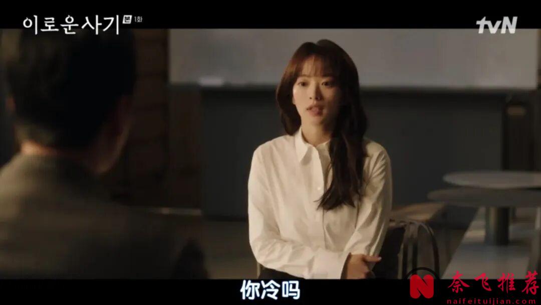瘋狂復仇的韓國爽劇《有益的欺詐》，高智商犯罪就是迷人