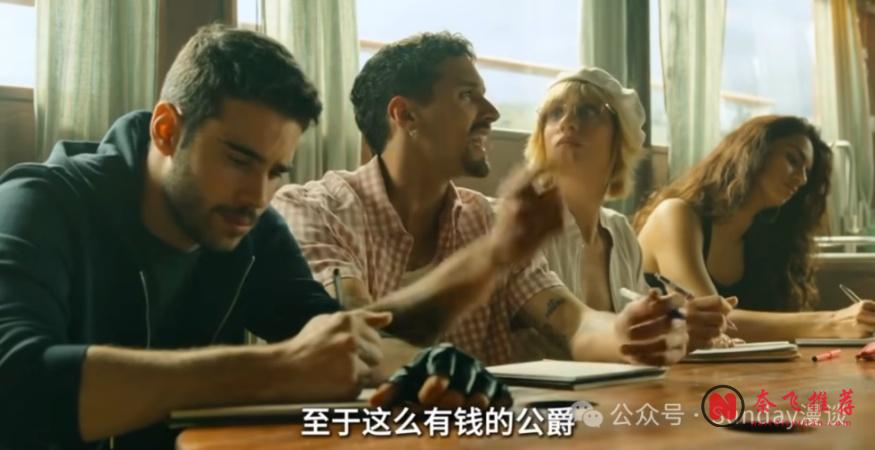 Netflix 高智商犯罪续作《纸钞屋：柏林》！横扫 91 国收视榜，局中局、层层反转！