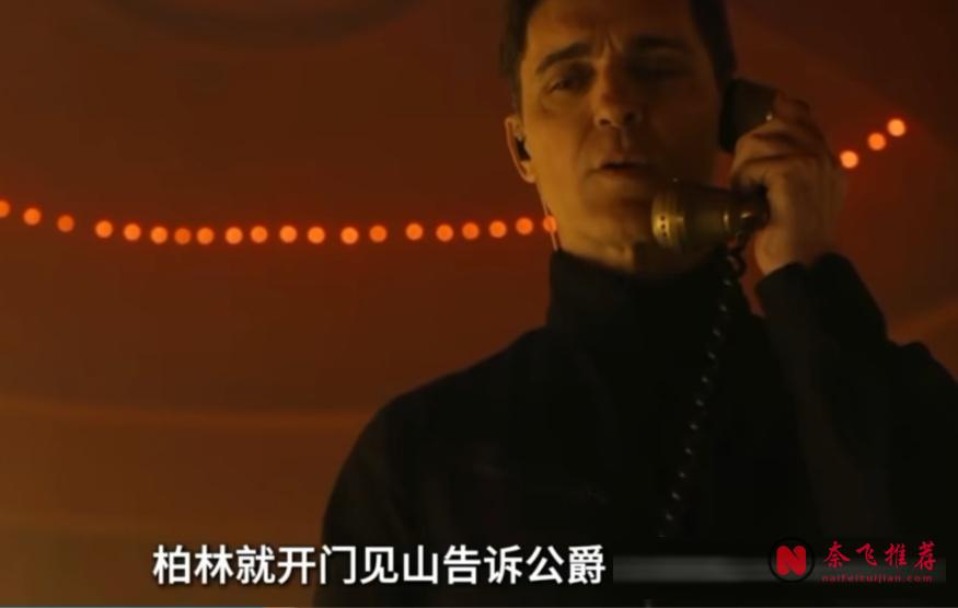 Netflix 高智商犯罪续作《纸钞屋：柏林》！横扫 91 国收视榜，局中局、层层反转！
