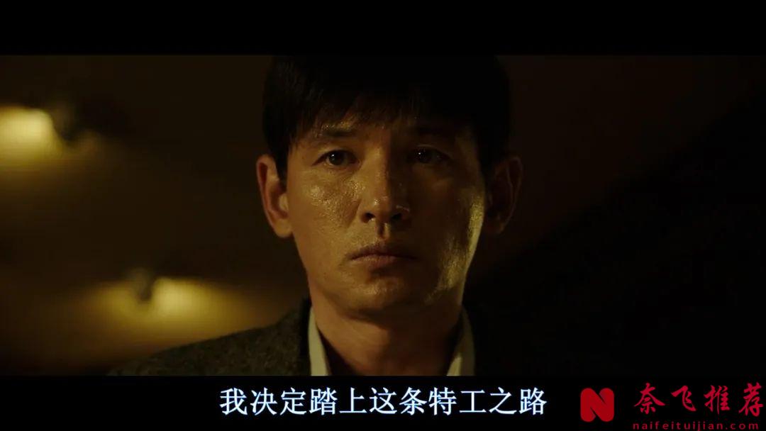 全片没有枪战，没有飙车，却被称为韩国谍战片的巅峰之作《特工/北风/北寒谍战》