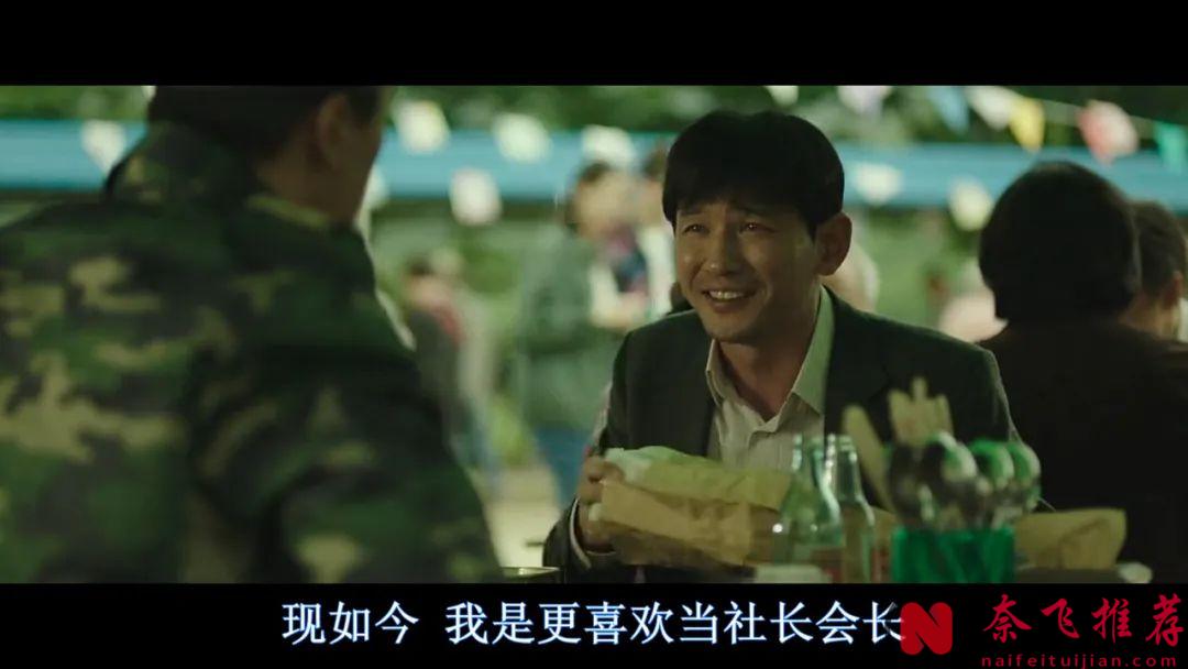 全片没有枪战，没有飙车，却被称为韩国谍战片的巅峰之作《特工/北风/北寒谍战》