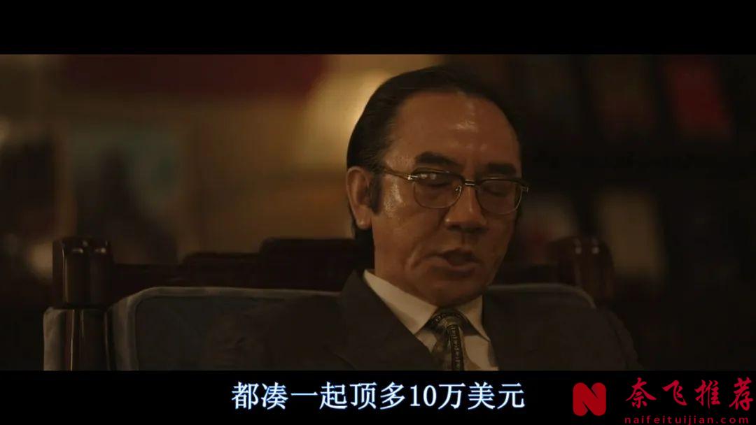 全片没有枪战，没有飙车，却被称为韩国谍战片的巅峰之作《特工/北风/北寒谍战》