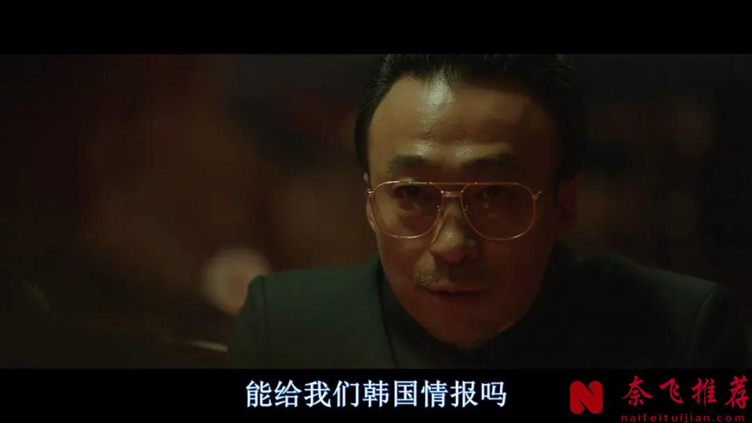 全片没有枪战，没有飙车，却被称为韩国谍战片的巅峰之作《特工/北风/北寒谍战》
