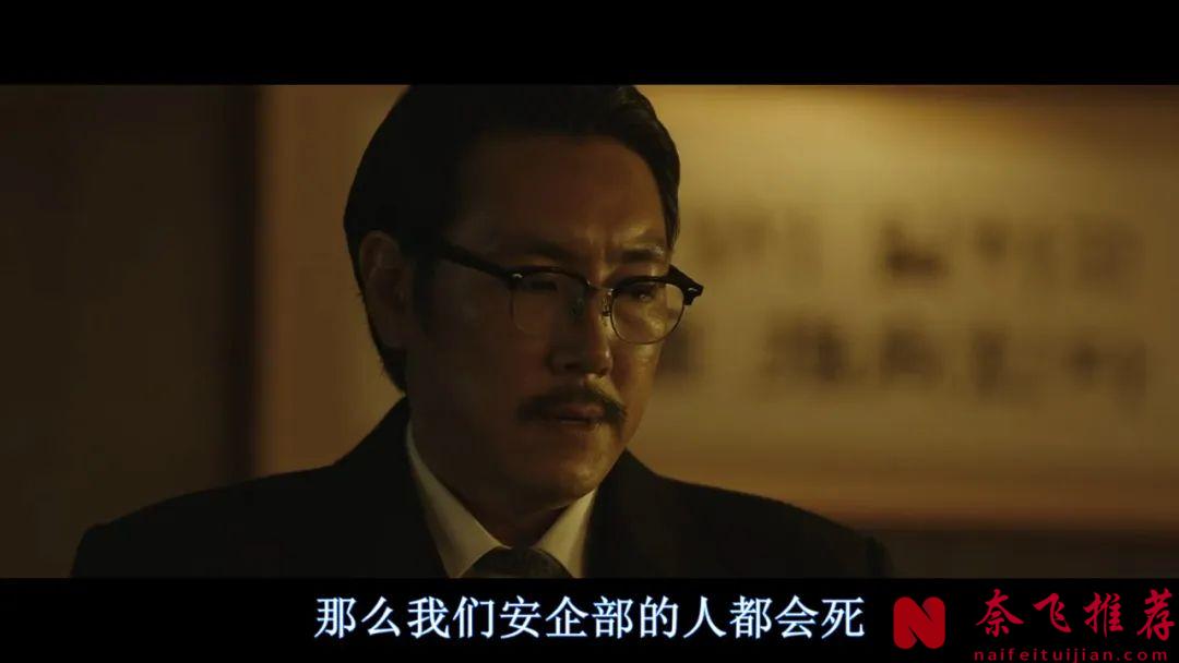 全片没有枪战，没有飙车，却被称为韩国谍战片的巅峰之作《特工/北风/北寒谍战》