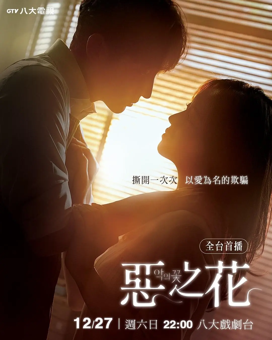 分享 8 部「没有爆红却超好看」的 Netflix 韩剧