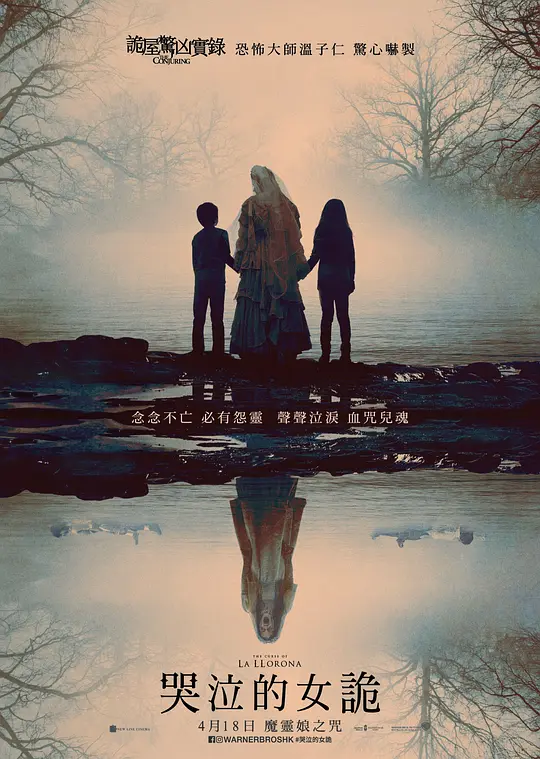 神秘诅咒降临！5部让人毛骨悚然的恐怖电影