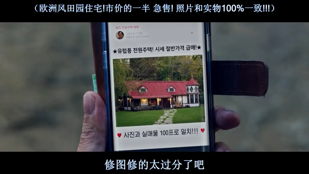 韓式驅魔，花樣作死，尺度逆天，這部韓國電影《帥哥們/找死凶宅/沒有美色殺人狂》太癲了