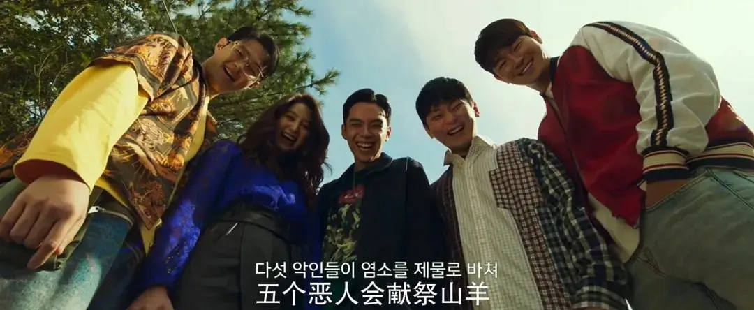 韓式驅魔，花樣作死，尺度逆天，這部韓國電影《帥哥們/找死凶宅/沒有美色殺人狂》太癲了