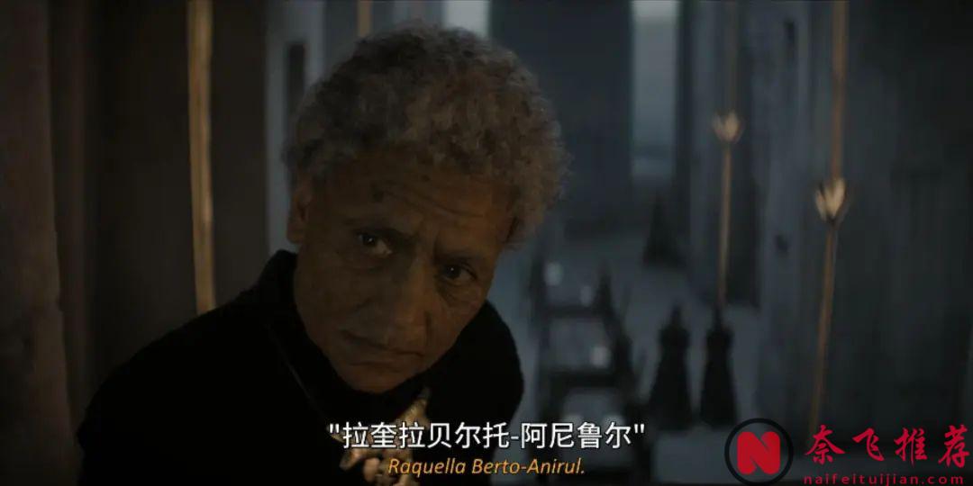 HBO巨资打造的科幻神剧《沙丘：预言/沙丘瀚战：预言》高能来袭！一集就炸！