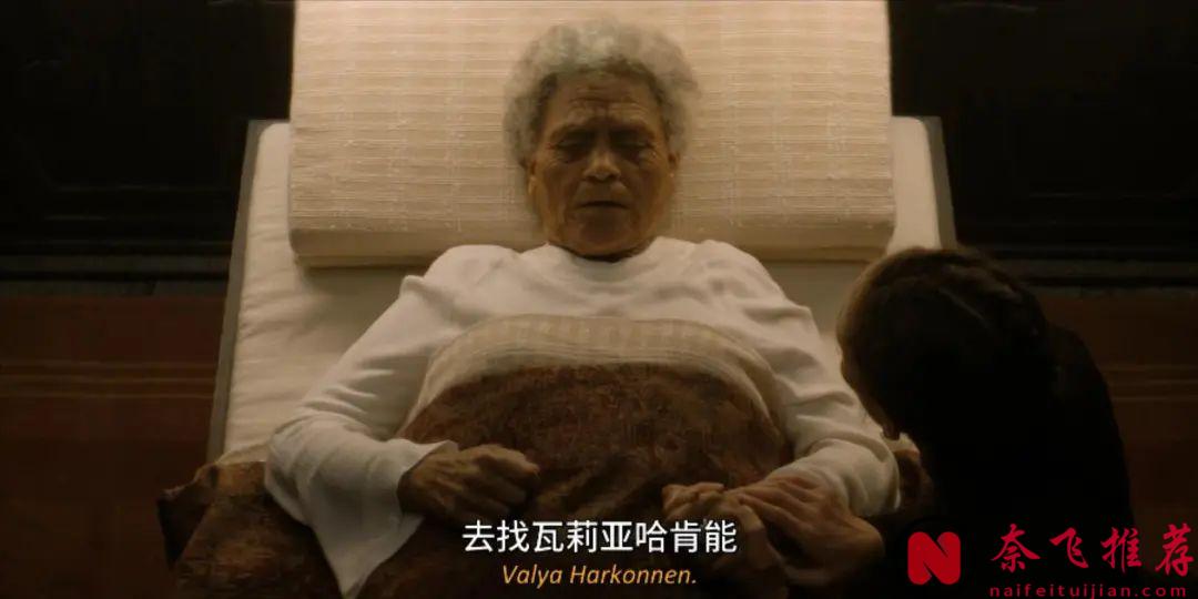 HBO巨资打造的科幻神剧《沙丘：预言/沙丘瀚战：预言》高能来袭！一集就炸！