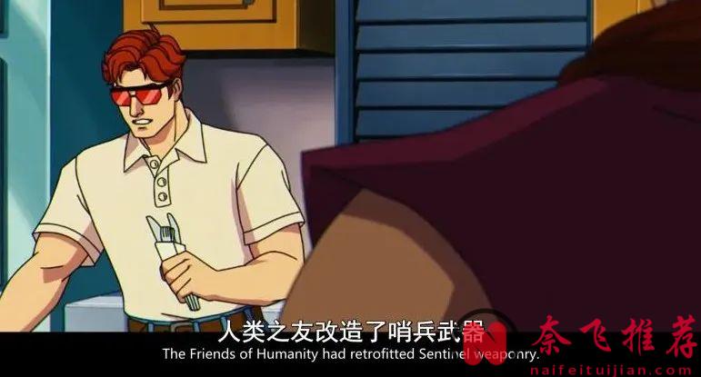 IMDb 9.0分，这部近期最佳​动画剧集《X战警97/变种特攻‘97/X战警 ’97》终于更完了