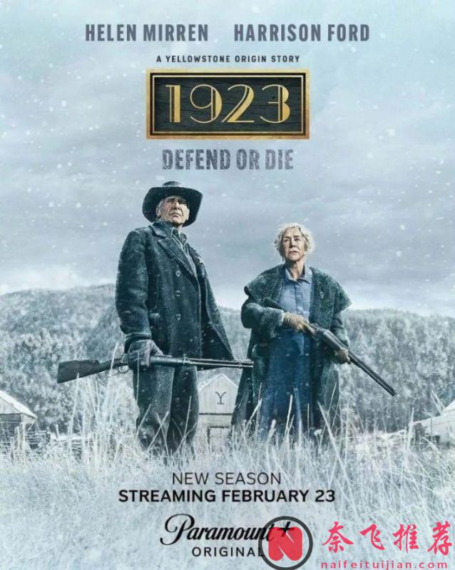 时隔两年，这部顶级西部题材美剧《1923》第二季回归，一集就飙到9.3分