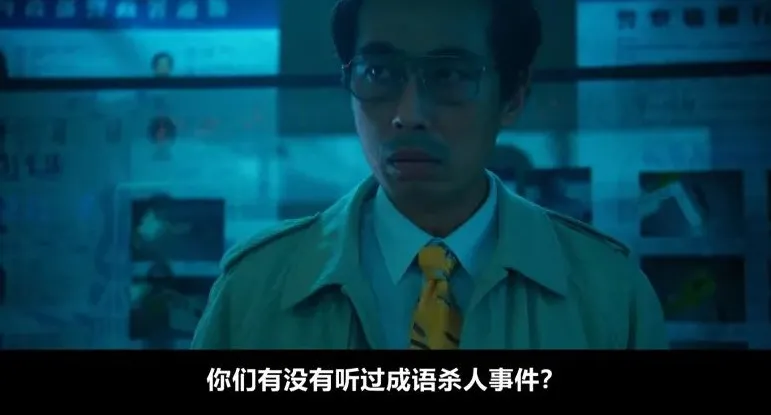 Netflix《關於我和鬼變成家人的那件事》衍生劇《正港分局》來了，劇情似乎不盡人意~