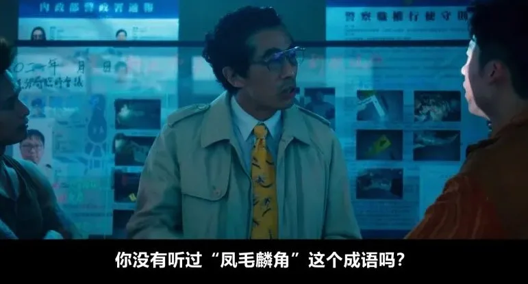 Netflix《關於我和鬼變成家人的那件事》衍生劇《正港分局》來了，劇情似乎不盡人意~