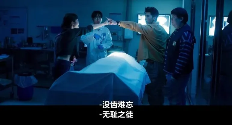 Netflix《關於我和鬼變成家人的那件事》衍生劇《正港分局》來了，劇情似乎不盡人意~