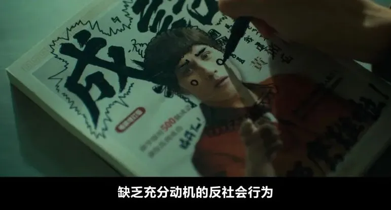 Netflix《關於我和鬼變成家人的那件事》衍生劇《正港分局》來了，劇情似乎不盡人意~