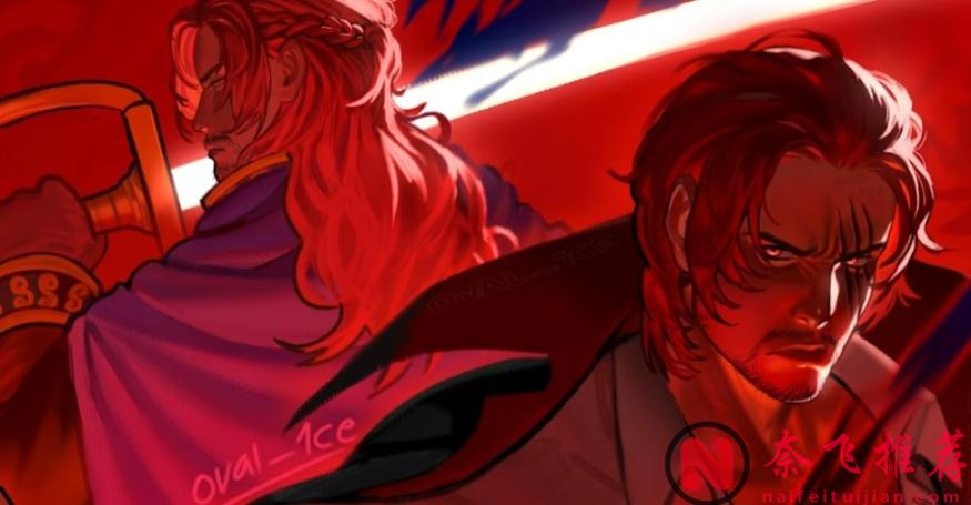 海贼王1168话：红发是干掉哈拉尔德的凶手？只有龙才是人间清醒