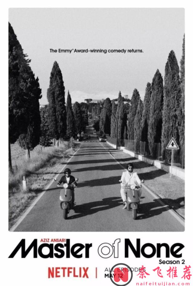 一部最不可能烂大街的喜剧《无为大师/不才专家》！艾美奖得主