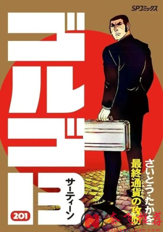 海贼王仅排第三！第一竟然是一只老鼠！？全球发行量最高的漫画TOP10