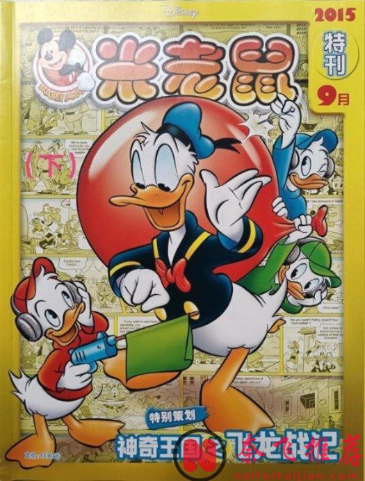 海贼王仅排第三！第一竟然是一只老鼠！？全球发行量最高的漫画TOP10