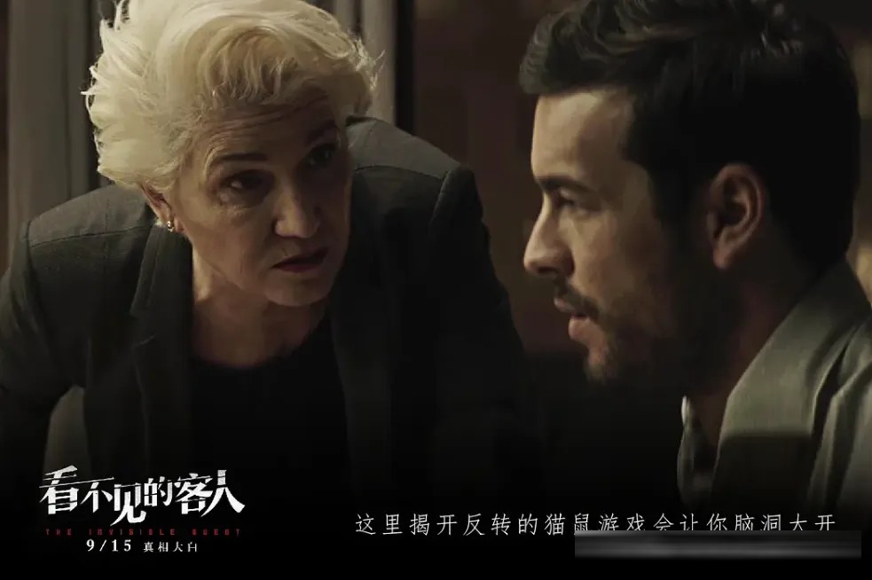 被片名耽误的5部西班牙片:《看不见的客人》之外,还有四部同级反转