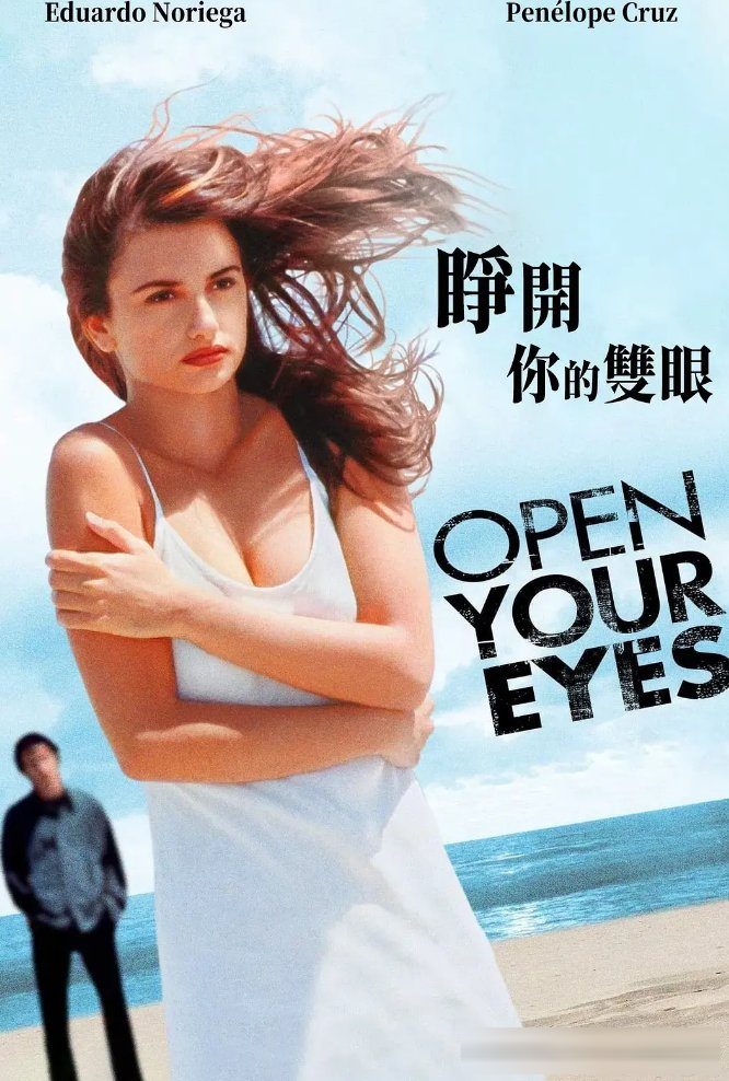被片名耽误的5部西班牙片:《看不见的客人》之外,还有四部同级反转