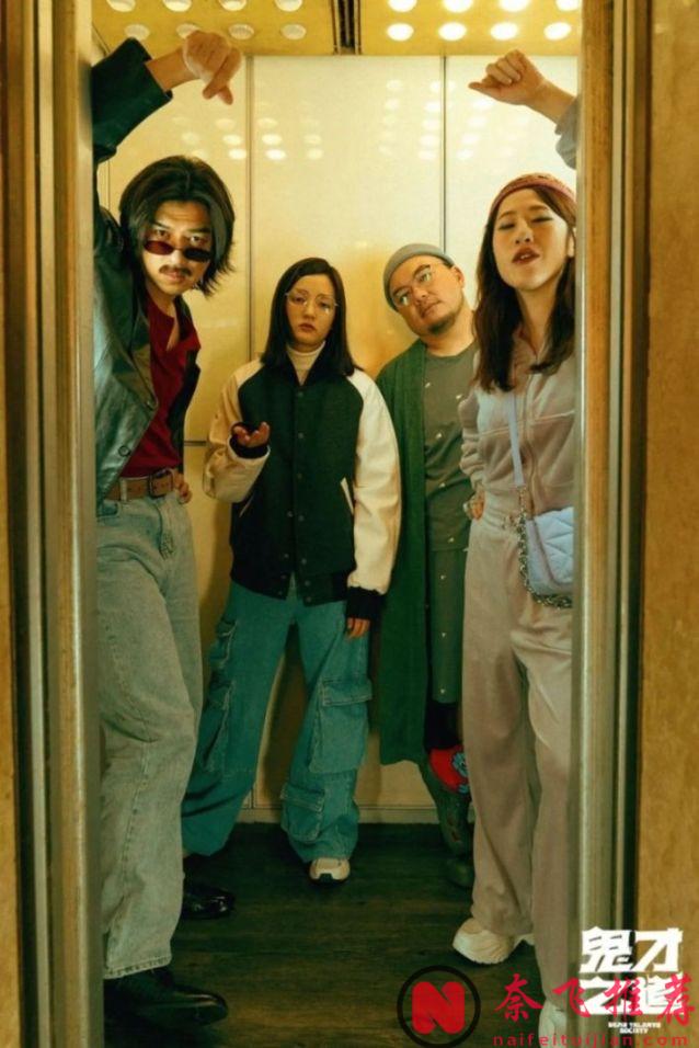 沒想到這麼好看！震撼驚喜！《鬼才之道》這片，近期最強黑馬！