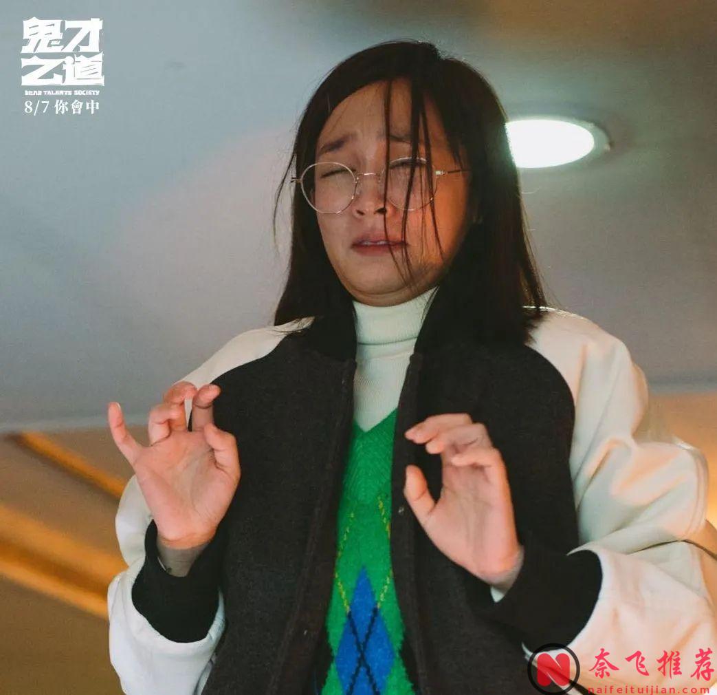 沒想到這麼好看！震撼驚喜！《鬼才之道》這片，近期最強黑馬！