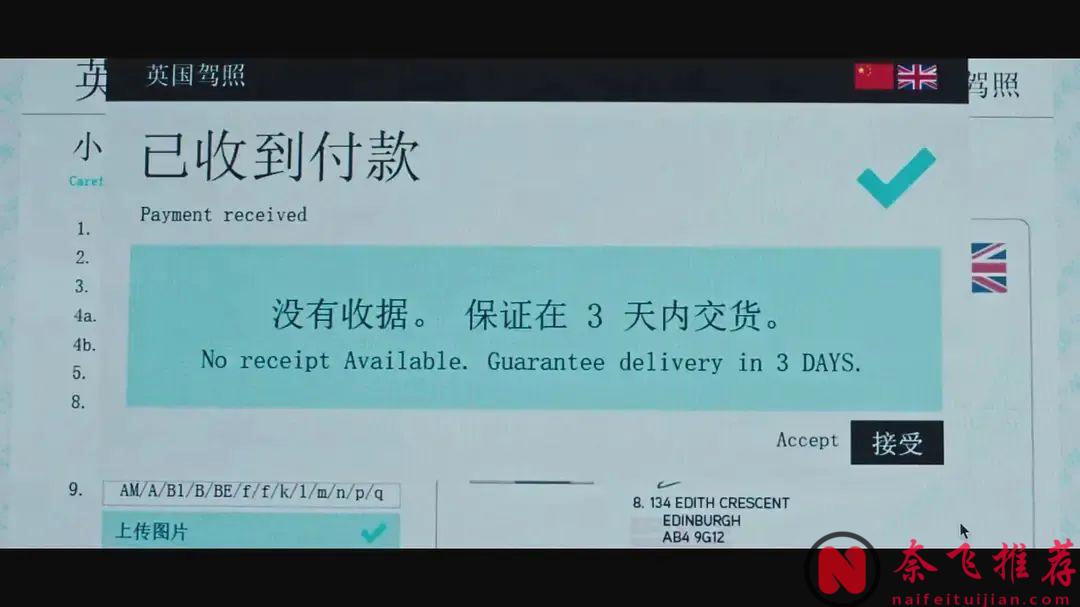 驚悚人肉大餐題材新作《怨望/邪惡願望》，小成本，有味道，比預期好看！