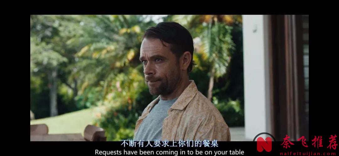 驚悚人肉大餐題材新作《怨望/邪惡願望》，小成本，有味道，比預期好看！