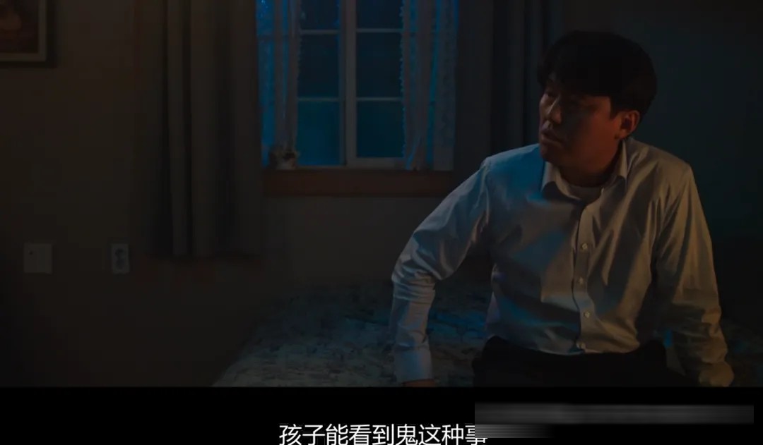 韓國驚悚片《鬼惑》解析:接納罪惡之後的自我救贖