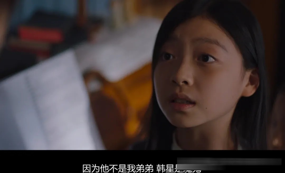韓國驚悚片《鬼惑》解析:接納罪惡之後的自我救贖