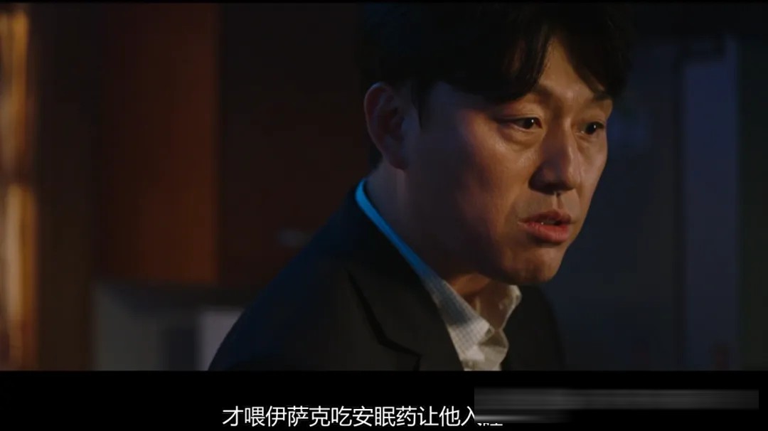 韓國驚悚片《鬼惑》解析:接納罪惡之後的自我救贖