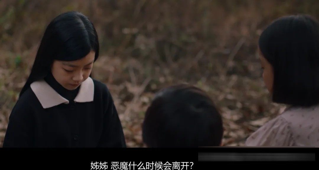 韓國驚悚片《鬼惑》解析:接納罪惡之後的自我救贖