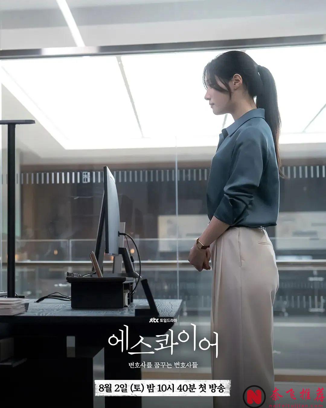 【8月片单】8月播出，必看的9部重磅韩剧