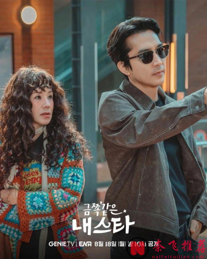 【8月片单】8月播出，必看的9部重磅韩剧