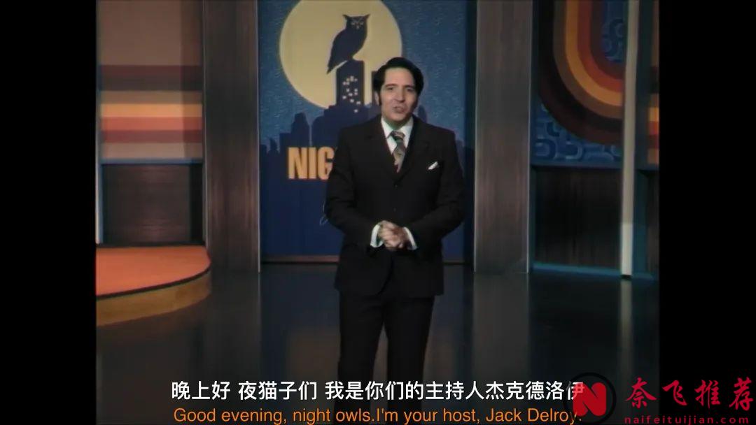 恐怖電影《魔鬼深夜秀》深夜節目爲了流量召喚惡魔，最終：請神容易送神難！