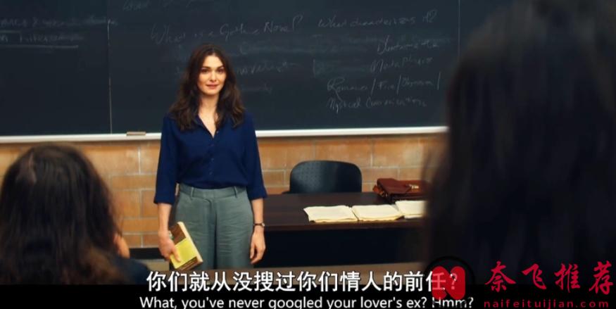 全程高能无尿点，Netflix 这部限定剧《高等教欲/弗拉基米尔》，一集入坑根本停不下来！