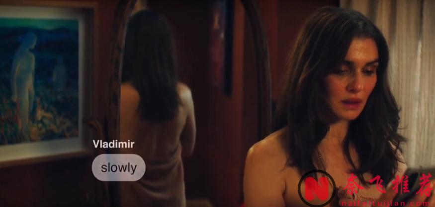 全程高能无尿点，Netflix 这部限定剧《高等教欲/弗拉基米尔》，一集入坑根本停不下来！