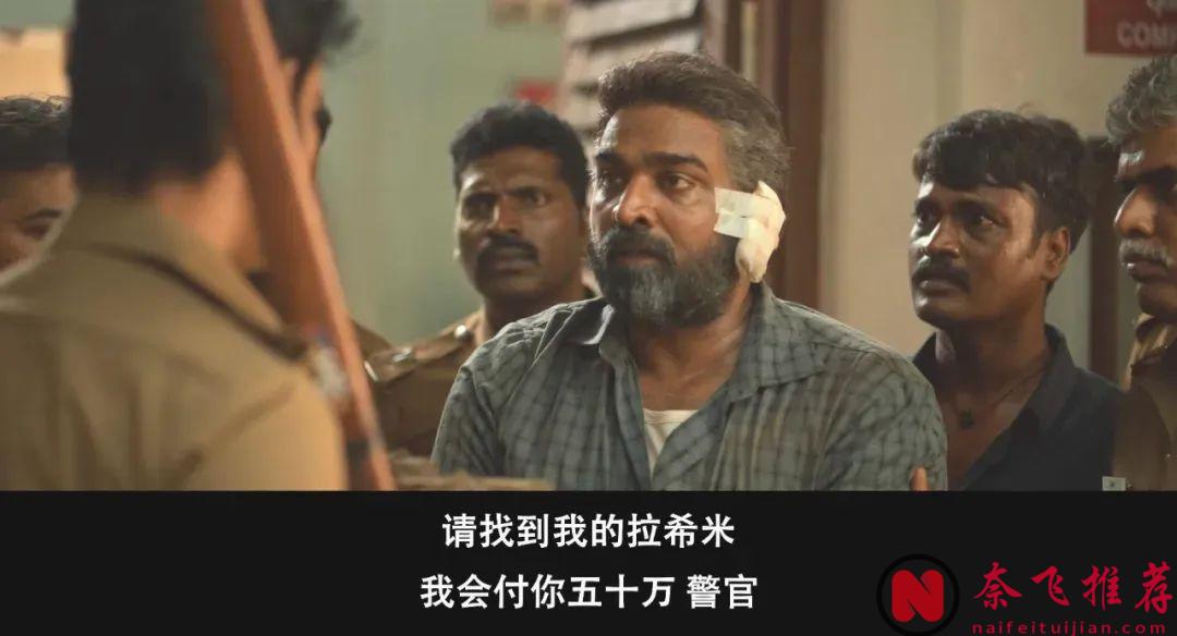 尺度生猛+瘋狂反轉！一部關於復仇和正義的震撼印度犯罪片《因果報應/誰偷了垃圾桶？》