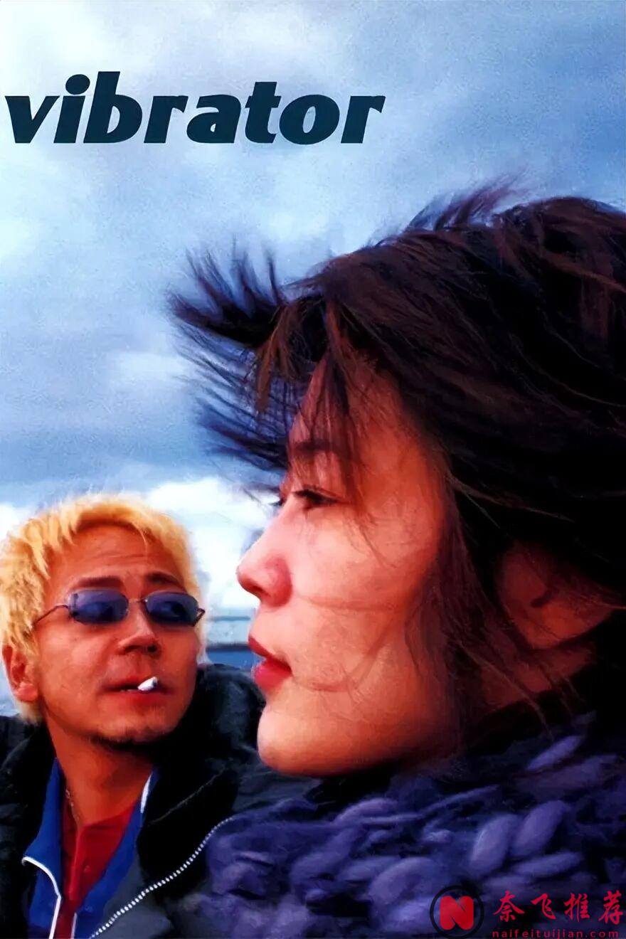 盘点5部“敢拍”的日本电影：演员放下身段，尺度背后全是艺术与真诚