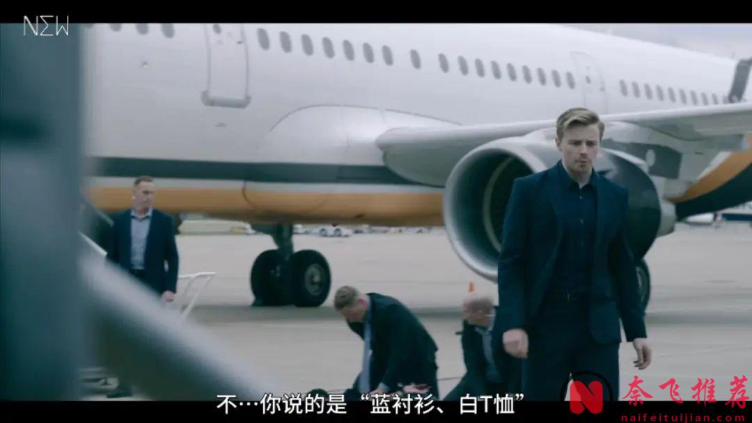 专注于「边缘」特工的高分谍战剧《流人/翻盘特工队/外放特务组》，短小精悍却备受好评！将于明天推出第四季