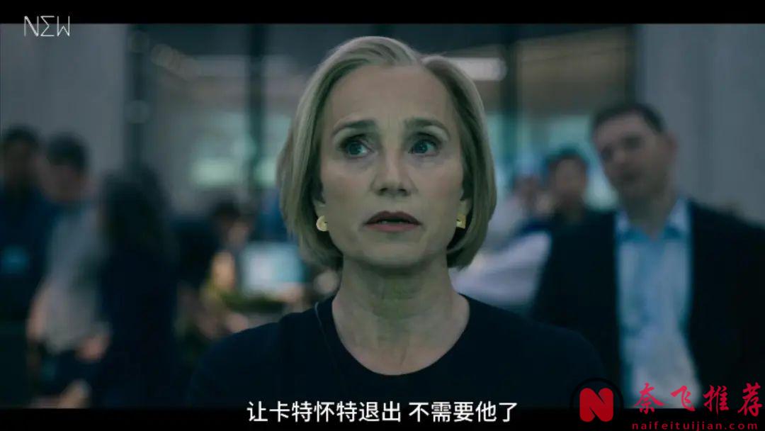 专注于「边缘」特工的高分谍战剧《流人/翻盘特工队/外放特务组》，短小精悍却备受好评！将于明天推出第四季